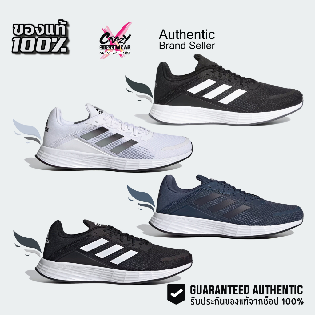 Adidas Duramo SL ของแท้100% FV8786 / GV7124 / FY6681 / GV7125 ลิขสิทธิ์แท้ Adidas รองเท้า อดิดาส