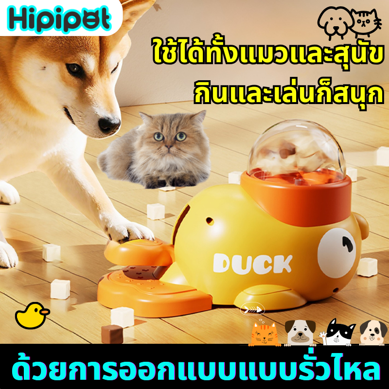 ของเล่นแมว ของแมว ให้อาหารแมว ของเล่นอาหารรั่วสุนัข เครื่องให้อาหารอัตโนมัติ ของเล่นแมว ของแมว ให้อาหารแมว