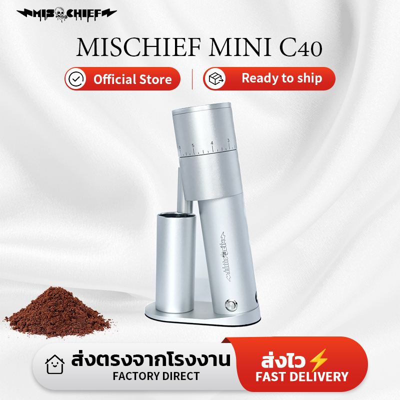 ⚡️ร้านทางการพร้อมจัดส่งจากประเทศไทย Mischief Silver Mini C40 สีเงิน เครื่องบดเมล็ดกาแฟไฟฟ้า