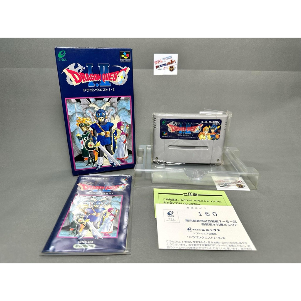 (2) ตลับแท้ Super Famicom(japan)(sfc)  Dragon Quest I•II