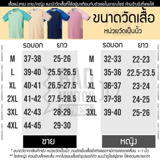 ✨✨ [ส่งจากไทย] เสื้อแบดมินตัน เทนนิส โยเนก รุ่นใหม่ปี 2026 สินค้าพร้อมส่งจากคลังสินค้าในไทย มีบริการเก็บเงินปลายทาง ✨✨