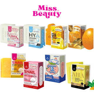 (ก้อน) Precious Skin Thailand Soap เพรชเชิส สกิน ไทยแลนด์ โซ…