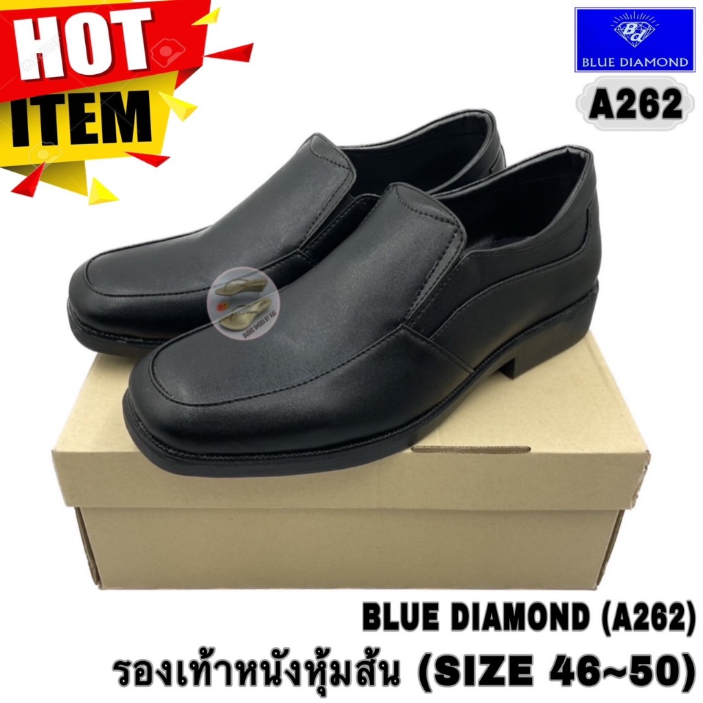 BLUE DIAMOND (A262,OVERSIZE) รองเท้าคัทชูผู้ชาย (SIZE 46-50)