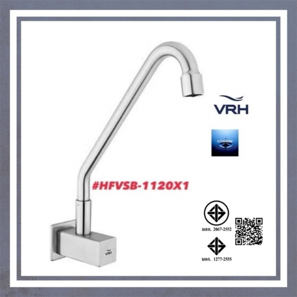 #VRH#ก๊อกอ่างล้างจานแบบติดผนัง รุ่นCUBE#HFVSB-1120X1