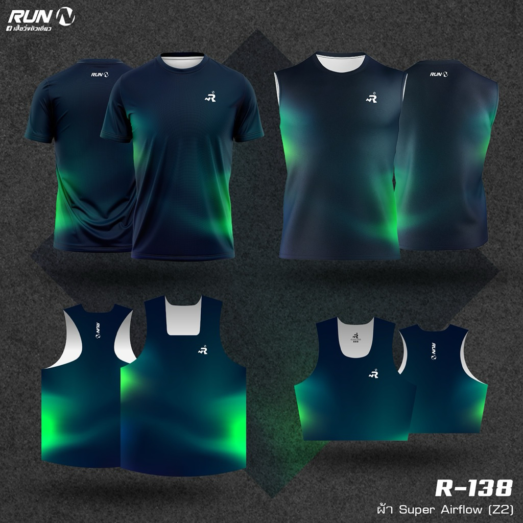 เสื้อวิ่ง Super Airflow R138