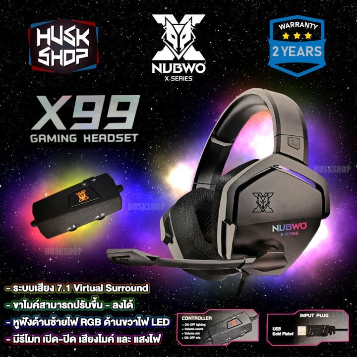 หูฟังเกมมิ่ง Nubwo X99 X-Series หูฟังคอม Gaming headset สาย USB Virtual Surround 7.1
