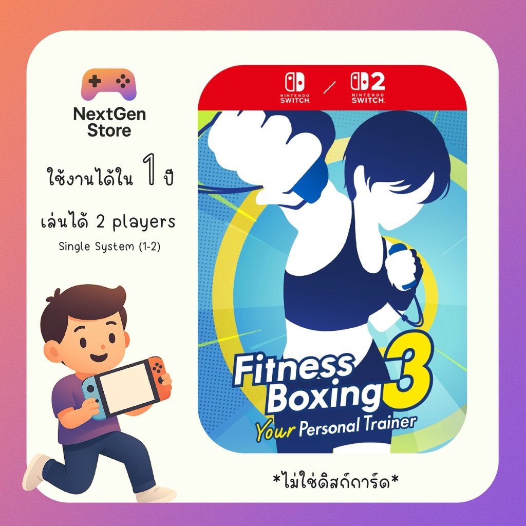 [ใช้ได้กับ Switch และ Switch 2] Fitness Boxing 3: Your Personal Trainer
