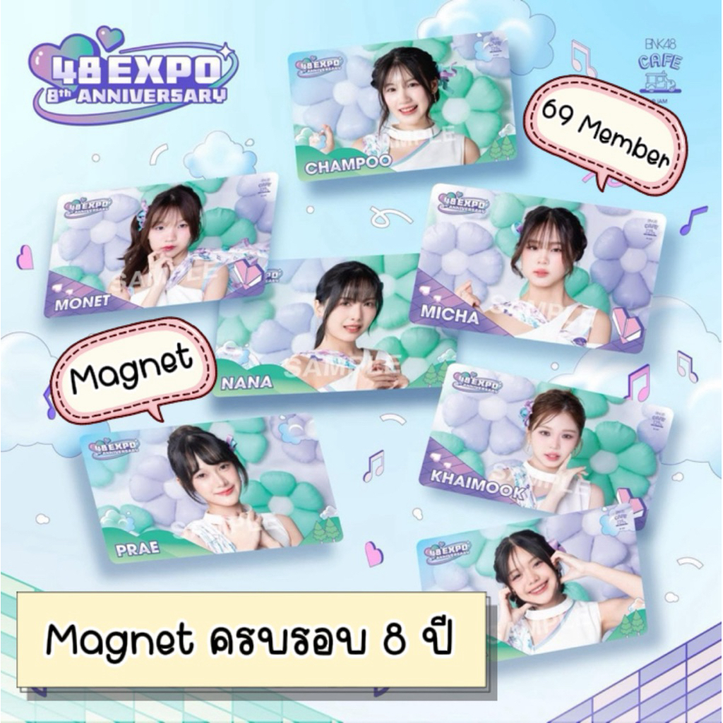 BNK48 CGM48 Magnet ครบรอบ 8 ปี 48 Thailand 8th Anniversary มีเก็บเงินปลายทาง