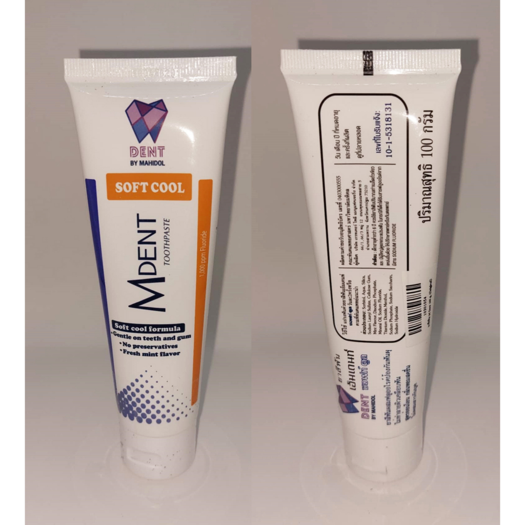 ทันตแพทย์ ม.มหิดล ยาสีฟัน M.dent toothpaste ...โฉมใหม่ !!!!