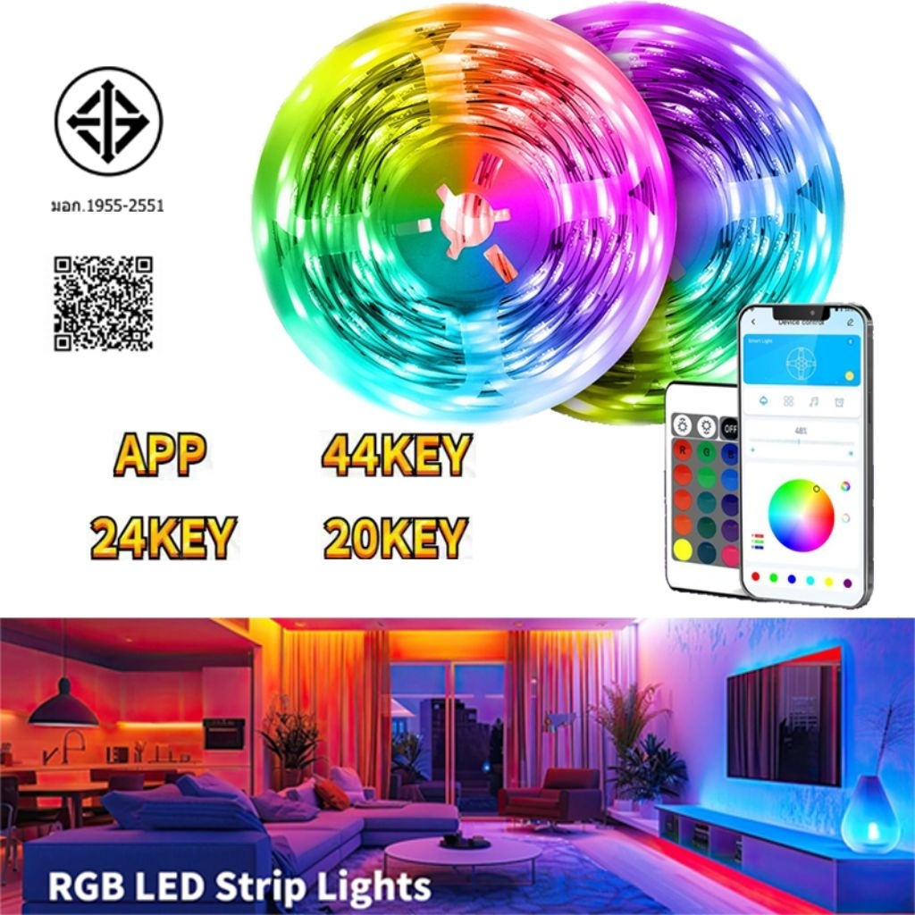 ไฟประดับห้อง ไฟติดห้องไฟตกแต่ง ไฟแต่งห้อง led ไฟเส้น led การไล่ระดับสีที่มีสีสัน