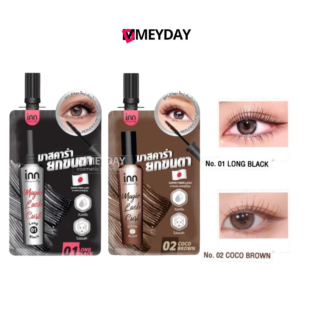 (แบบซอง) Inn Beauty Magic Lash Curl มาสคาร่าซอง งัดขนตาให้เด้งสุด งอนหนา x2 กันน้ำกันเหงื่อ มี 2แบบ