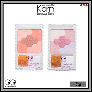 Mongrang Flowers in My Heart Multi Blush มองแรง ฟลาวเวอร์ อิ…