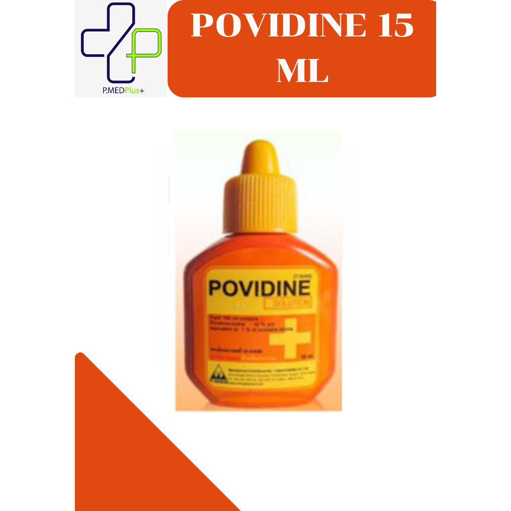 POVIDINE 15 ML ยาใส่แผล 1 ขวด