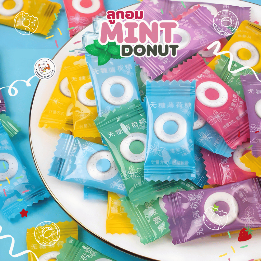 ลูกอมมิ้นโดนัท ลูกอมมินท์ มี 5 รส ลูกอมมิ้นต์กลิ่นผลไม้ 1ชิ้น / 3 กรัม หอมสดชื่น กลิ่นผลไม้  สับปะรด เลมอน พีช มิ้นท์ เส