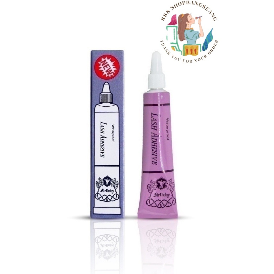 Waterpoof Lash Adhesive Birthdayกาวติกขนตาม่วงเบิร์ธเดย์