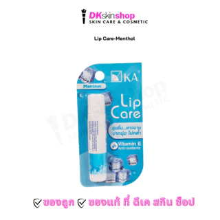 เค.เอ ลิปแคร์,เมจิก ลิป,ยูวี ชิลด์ ลิป แคร์ / KA Lip Care,Magic Lip, UV Shield Lip Care