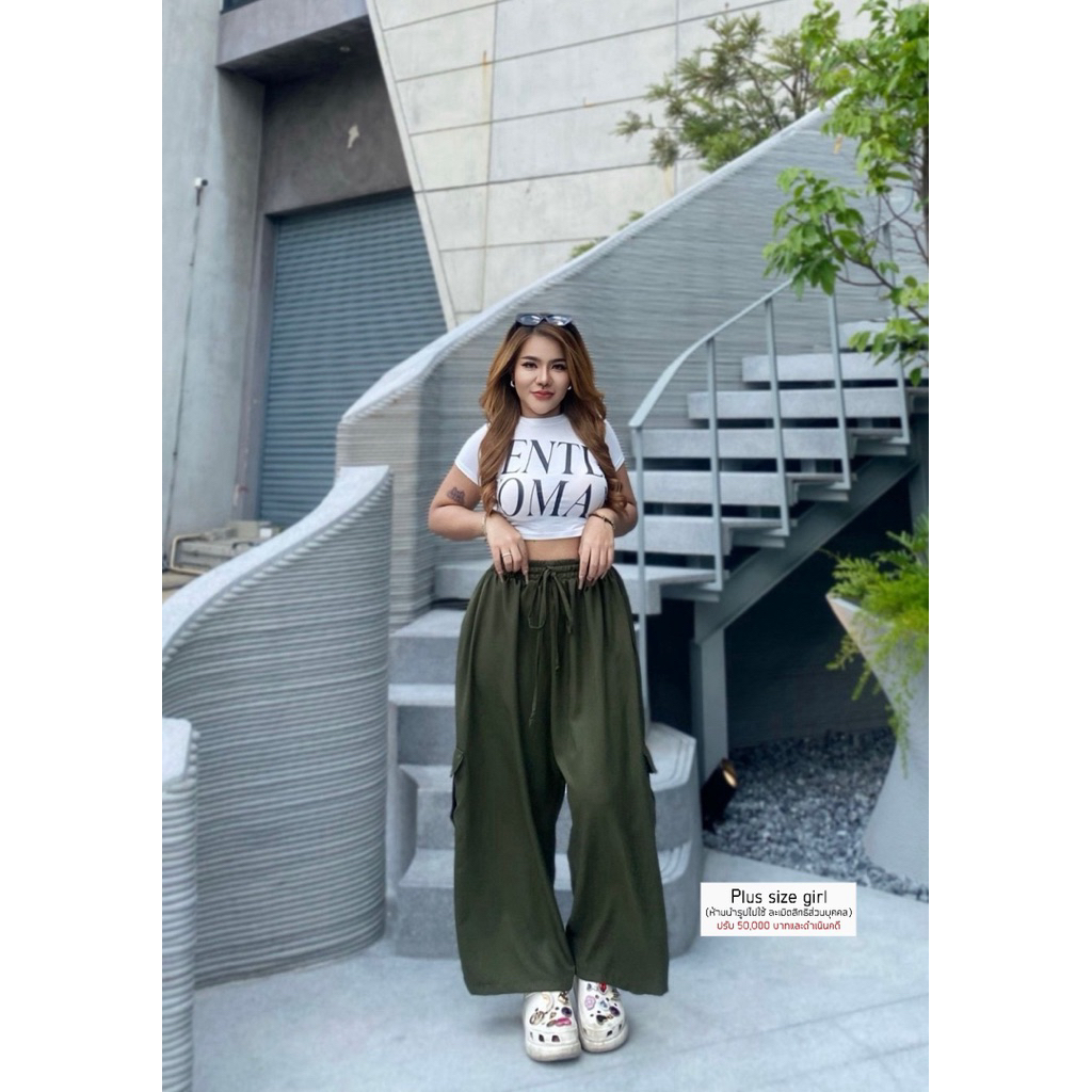 กางเกงขายาวคาร์โก้สาวอวบ(ท29) ทรงขากว้าง มี 6 สี | เอว 36-50 นิ้ว สะโพก 54-60 นิ้ว ใส่สบาย ไซส์ใหญ่ ราคา ถูกที่สุด ดีลบีเคเค รูปภาพหลัก