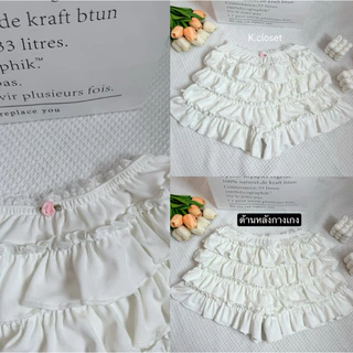 “Rosie Ruffle Skort” กางเกงกระโปรง ระบาย4 ชั้นแต่งลูกไม้งานน่ารัก งานฮิต เสื้อผ้าผู้หญิง