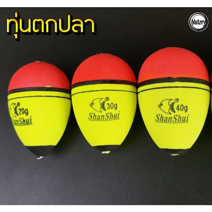 ทุ่นโฟมตกปลา ทุ่นลอย ขนาด 10-100g วัสดุ EVA อย่างดี
