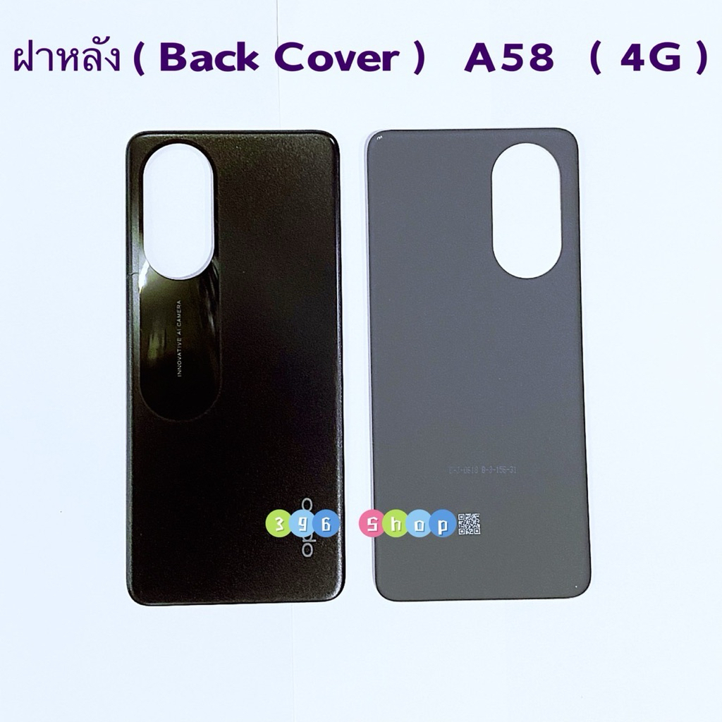 ฝาหลัง ( Back Cover ) OPPO A58  ( 4G  )