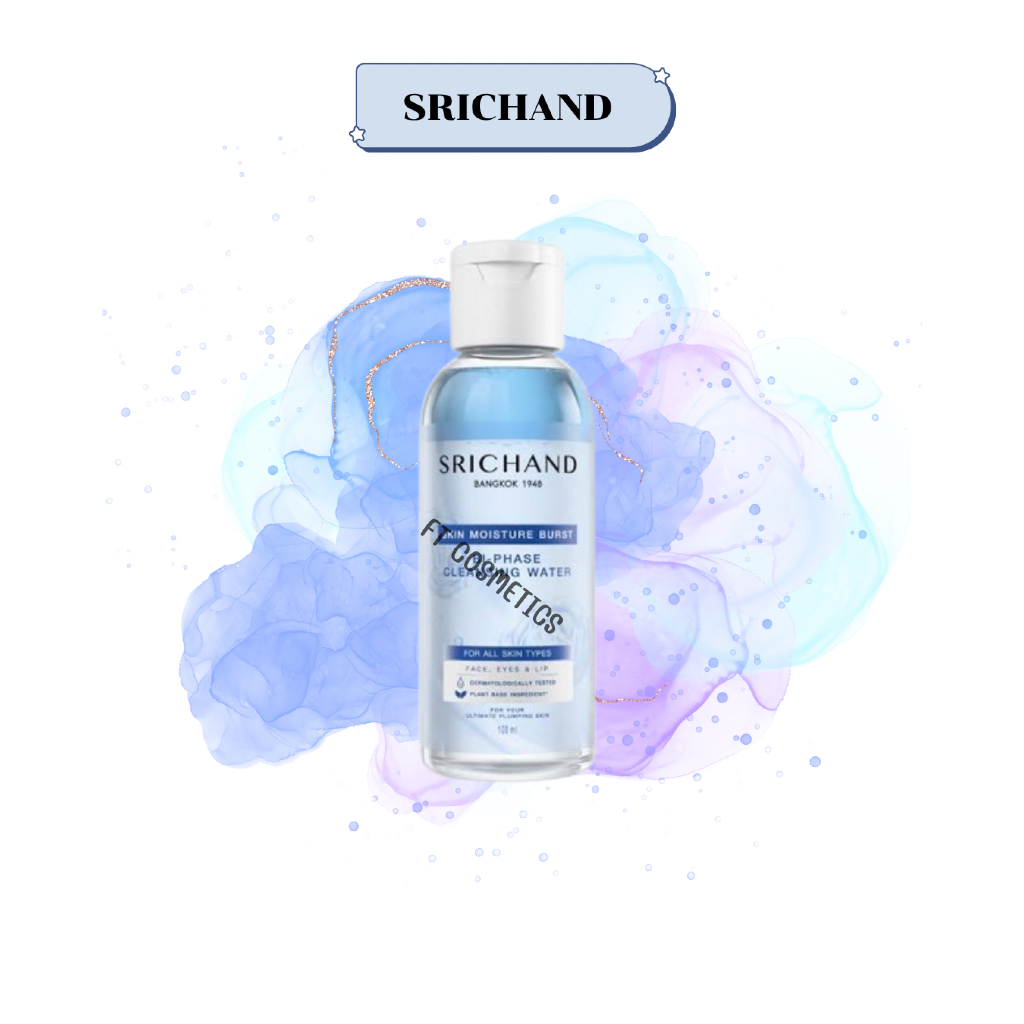 Srichand Skin Moisturizer Burst ศรีจันทร์ คลีนซิ่ง 100 มล.