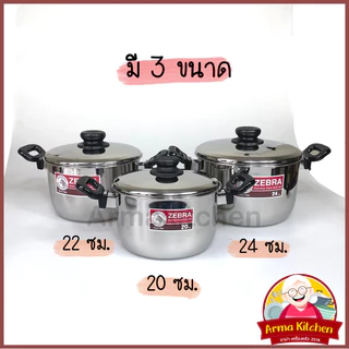หม้อสแตนเลส หม้อหุงต้มรุ่น Tiger ตราม้าลาย 20/22/24 ซม.