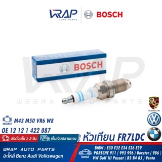 ⭐ VW BMW ⭐ หัวเทียน BOSCH FR7LDC(F7LDCR) | BMW เครื่อง M43 M…