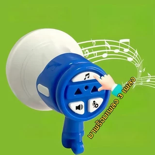 สินค้าพร้อมส่ง มินิโทรโข่ง ลำโพงขนาดเล็ก อัดเสียงตามที่เราพูดได้ มี3เพลง พวงกุญเจลำโพงมินิน่ารัก