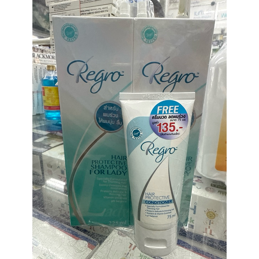 ✨จำนวนจำกัด อายุ 25/1/27แถมพิเศษ เมื่อซื้อ Regro Lady Shampoo 225ml p2 แถม Conditioner 75ml✨
