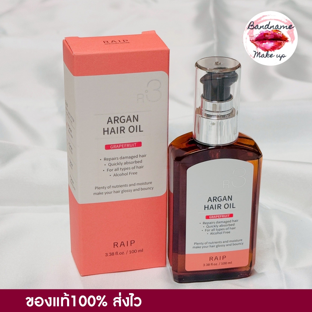 ฉลากไทย RAIP R3 Argan Hair Oil 100mL น้ำมันอาร์แกนบำรุงผม น้ำมันอาร์แกนบำรุงผม 2 รุ่นใหม่ รูปที่ 6