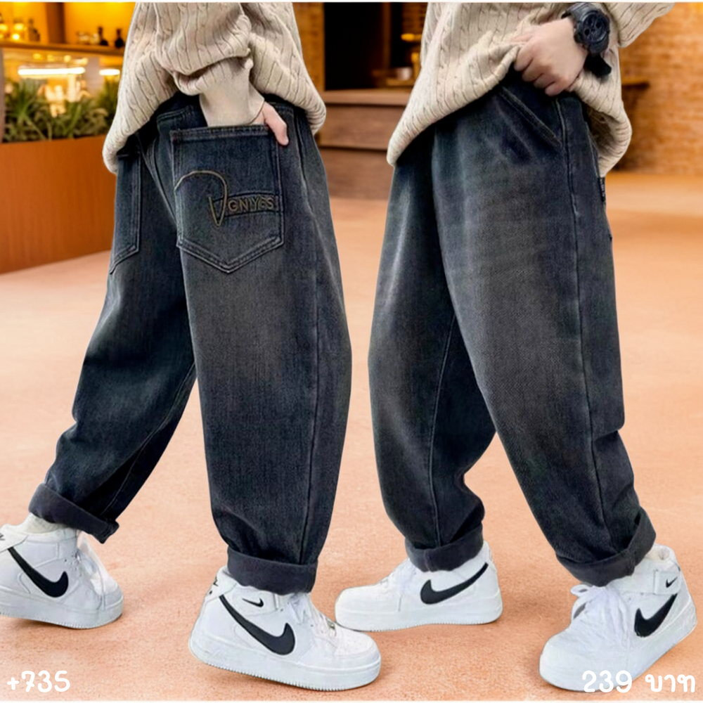 +735  กางเกงยีนส์สีเข้มกระบอกตรง
