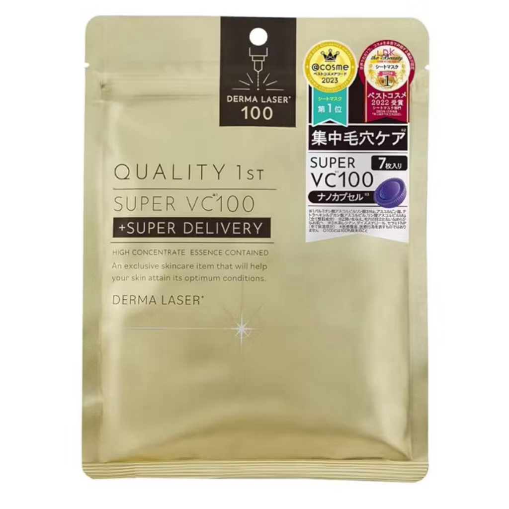 (หิ้วเอง พร้อมส่ง) แผ่นมาร์คดำ QUALITY 1 st SUPER BLACK และ SUPER VC 💯