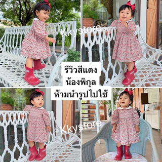 New arrival2025💦(งานไม่มีพื้นรอง)พร้อมส่งจากไทย🔥รองเท้าบู๊ทยางสำหรับเด็ก TreeGrandpa พื้นหนึบหนับ ยางนิ่ม น้ำหนักเบา