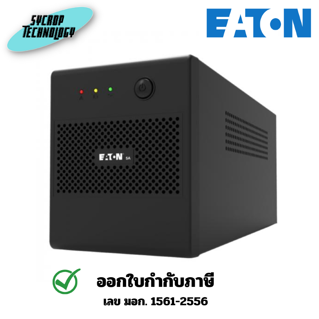 EATON UPS 5A 1200VA/650W (P-5A1200I-NEMA) (เครื่องสำรองไฟฟ้า) ประกันศูนย์ 2 ปี