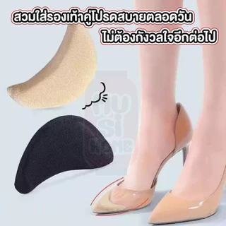 MUSI.HOME【 ราคาถูก】ฟองน้ำเสริมปลายนิ้วเท้า ฟองน้ำกันหลวม สามารถปรับขนาดได้ เกรด A ไม่ยุบ ไม่ย้วย YF04