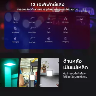 Ulanzi VL49 ไฟเซลฟี่ RGB ไฟติดหัวกล้อง ไฟพกพา ปรับได้ 360 สี สำหรับถ่ายภาพ วิดีโอ ไลฟ์สด Mini Light