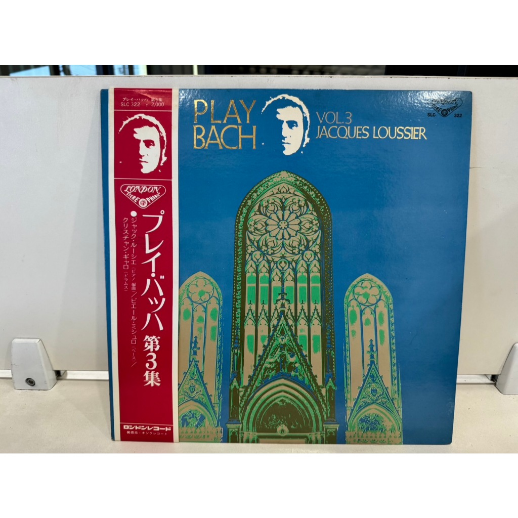 1LP Vinyl Records แผ่นเสียงไวนิล  プレイ・バッハ 第3集    (H10F28)