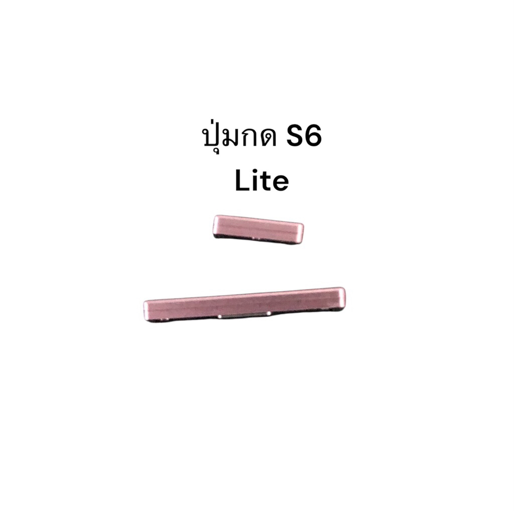 Samsung Galaxy Tab S6 Lite ปุ่มกดเปิดปิด ปุ่มเพิ่มเสียง ปุ่มลดเสียง Samsung Galaxy SM-P610 สีชมพู