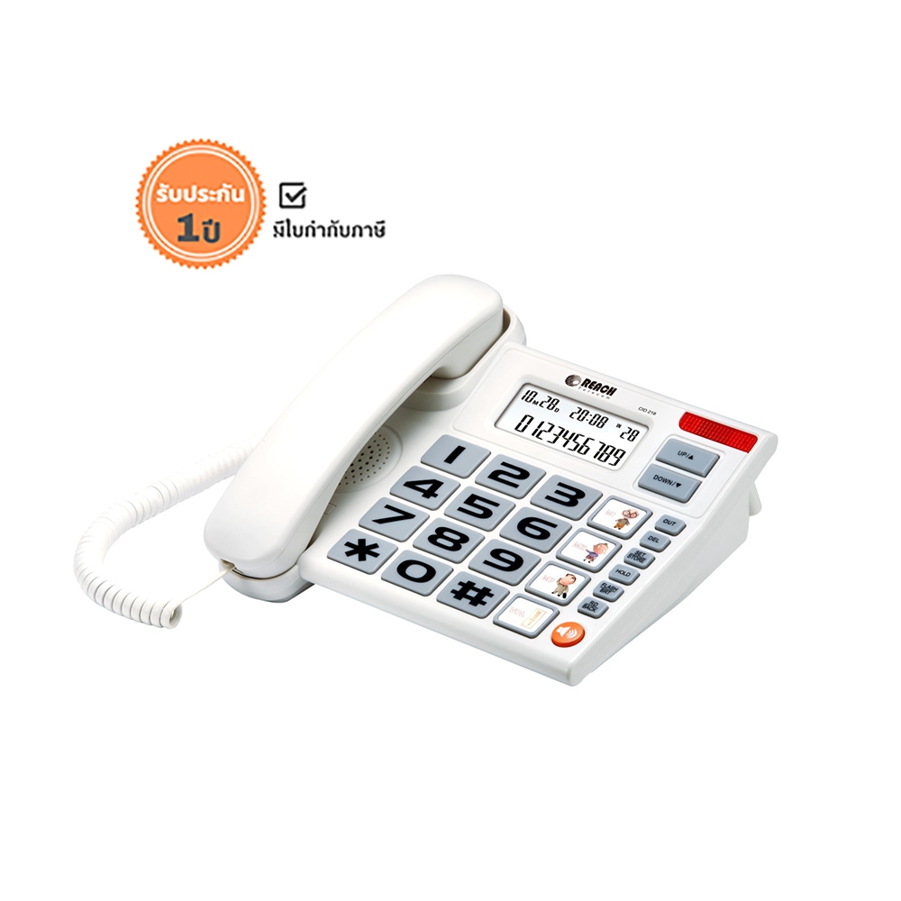 REACH โทรศัพท์โชว์เบอร์โทรเข้า ปุ่มใหญ่