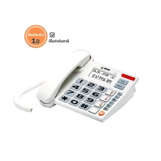 REACH โทรศัพท์โชว์เบอร์โทรเข้า ปุ่มใหญ่