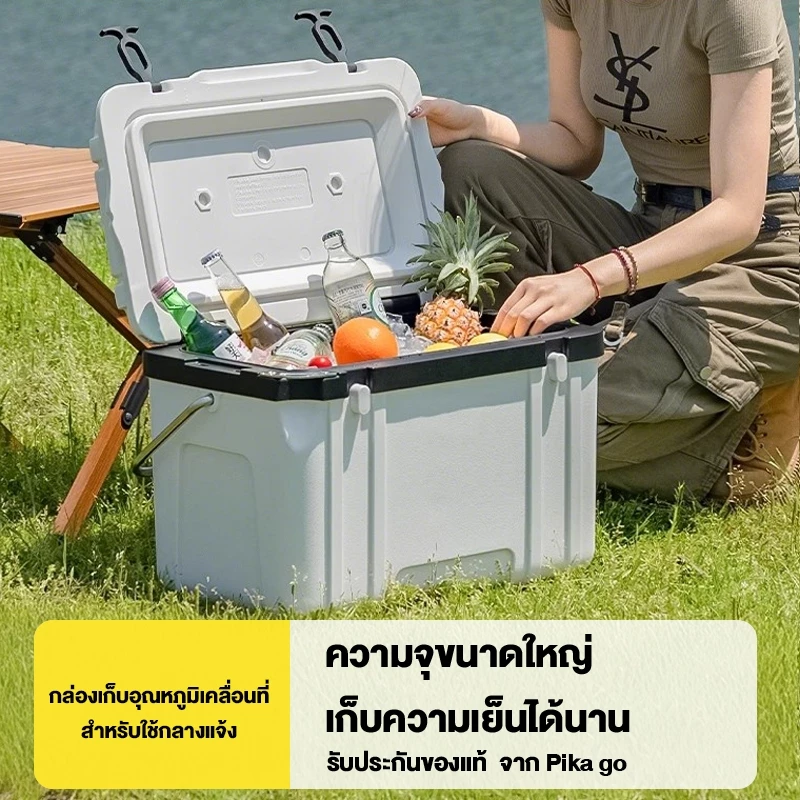 กระติกน้ำแข็งพกพา แคมป์ปิ้ง 28L เก็บความเย็น 72 ชั่วโมง thumbnail 9