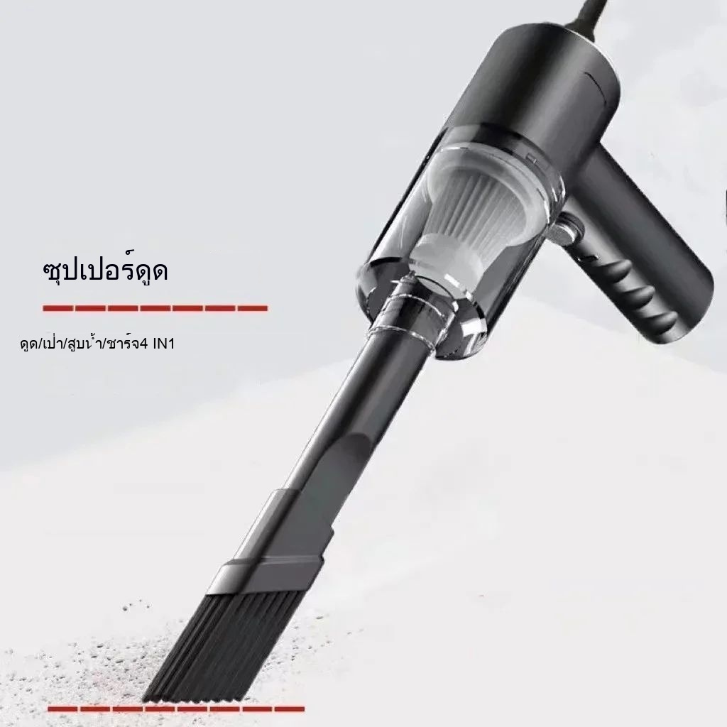 พร้อมส่ง｜แถมฟรีแปรง+ลูกกลิ้ง | รับประกัน 5 ปี | จัดส่งด่วน vacume cleaner
