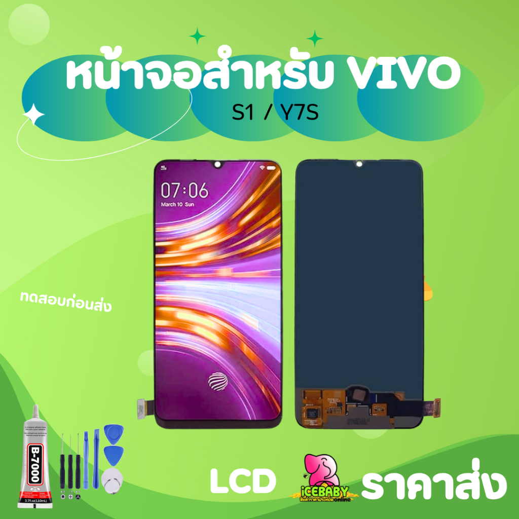 หน้าจอ LCD   สำหรับVIVO S1/Y7S  งานแท้ อะไหล่มือถือ  LCD Screen Display จอ + ทัช For LCD  VIVO S1/Y7