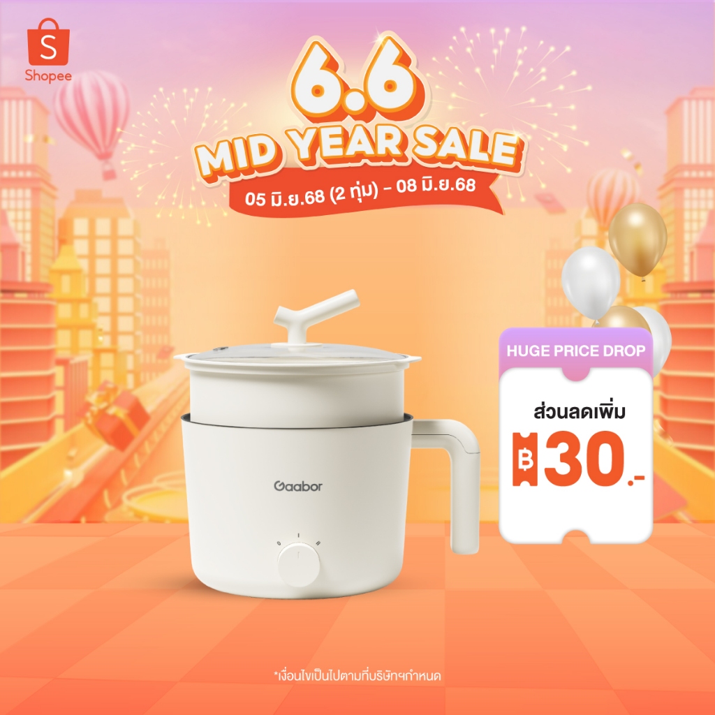 Gaabor 1.5 ลิตร หม้อไฟฟ้ามินิ 600W ทาน 1-2 คน 8in1 อเนกประสงค์ หุงข้าว ต้มมาม่า สุกี้ ชาบู Multipurpose mini Pot GR-N15A