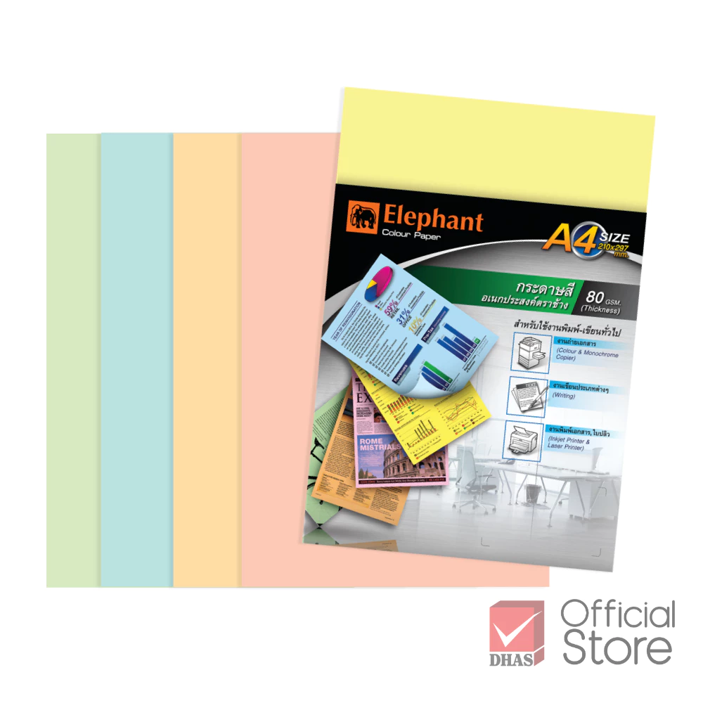Elephant กระดาษ กระดาษสี กระดาษสีอเนกประสงค์ A4 80G จำนวน 50 แผ่น /แพ็ค