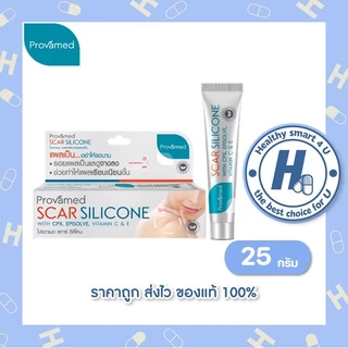 🔥(ของแท้ร้านยา)🔥🔥lot ใหม่ พร้อมส่ง🔥Provamed Scar Silicone 10g. โปรวาเมด สการ์ ซิลิโคน 10/25 กรัม ลดรอยแผลเป็น