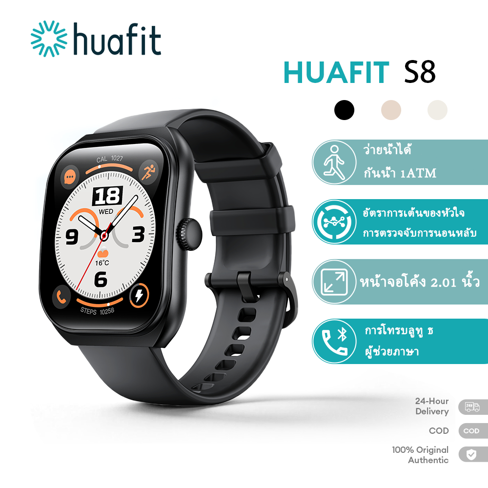 Huafit S8 นาฬิกาว่ายน้ำ สมาร์ทวอทช์ หน้าจอโค้งที่ไม่ซ้ำกัน สามารถเล่นเพลงได้ การโทรบลูทู ธ โหมดกีฬา100+ smartwatch โทรได