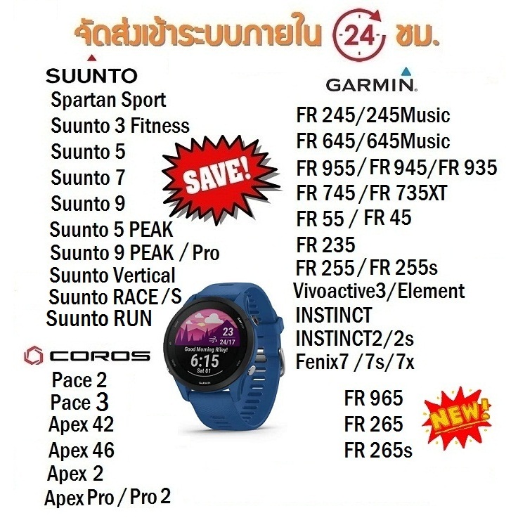 🇹🇭กระจกกันรอย Garmin / SUUNTO / COROS สินค้าพร้อมส่ง
