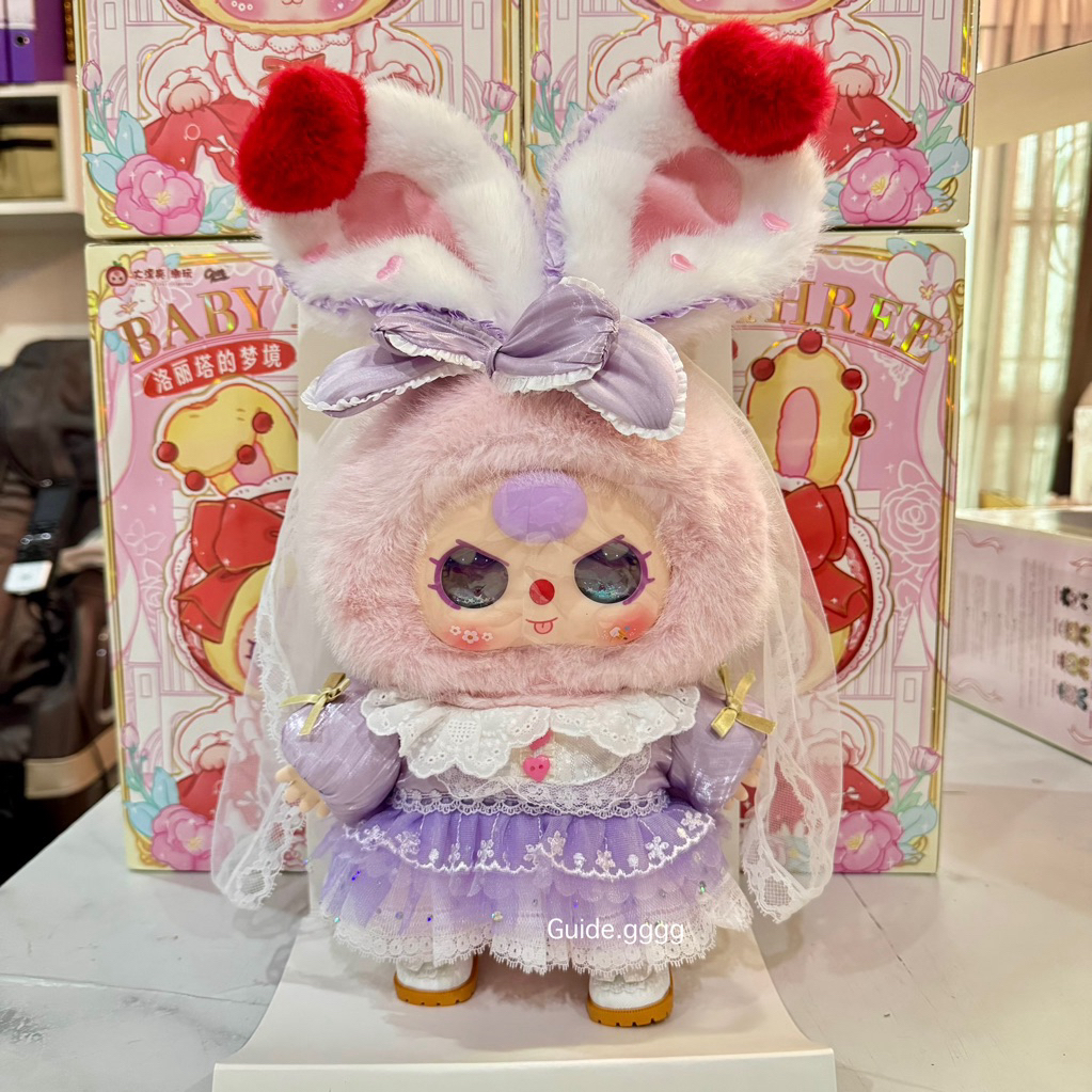 ❣️พร้อมส่ง [ แบบเลือกตัว ] Babythree 400% Lolita's Dream