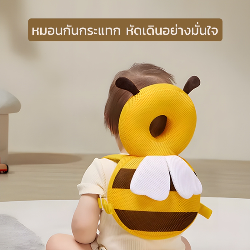 หมอนกันกระแทกเด็ก หมอนกันล้มเดิน หมอนป้องกันหัวทารก ลดอาการบาดเจ็บ กันหงายหลัง หมอนหนุนเด็กแรกเกิด ส่งจากไทย